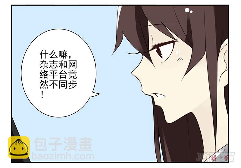 第四季133-134：拍照-第190话