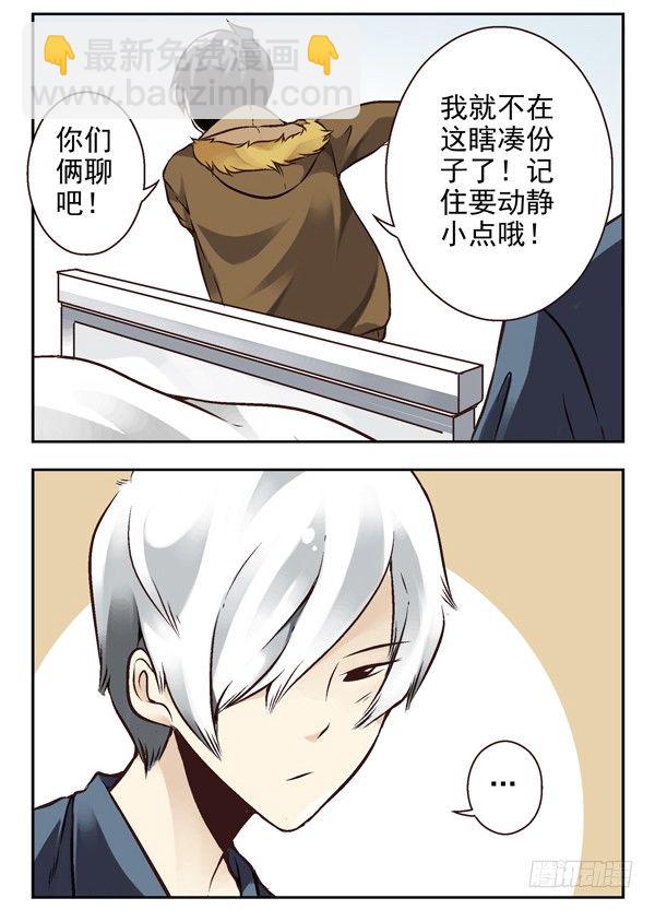 第二季：第十二话-第20话