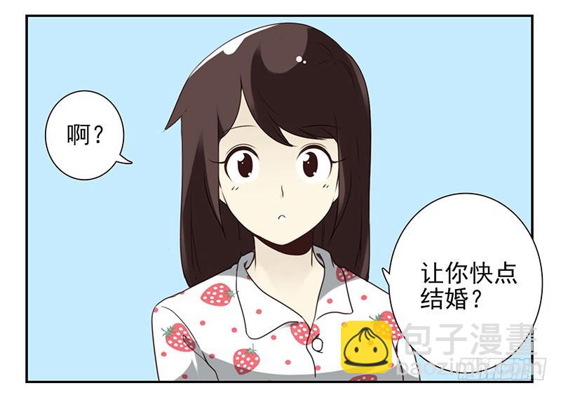 第四季137-138：找对象-第192话