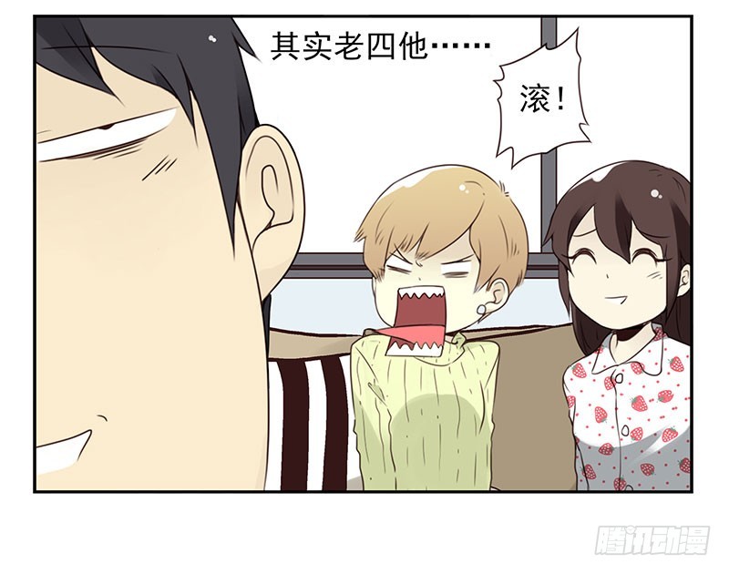 第四季137-138：找对象-第192话