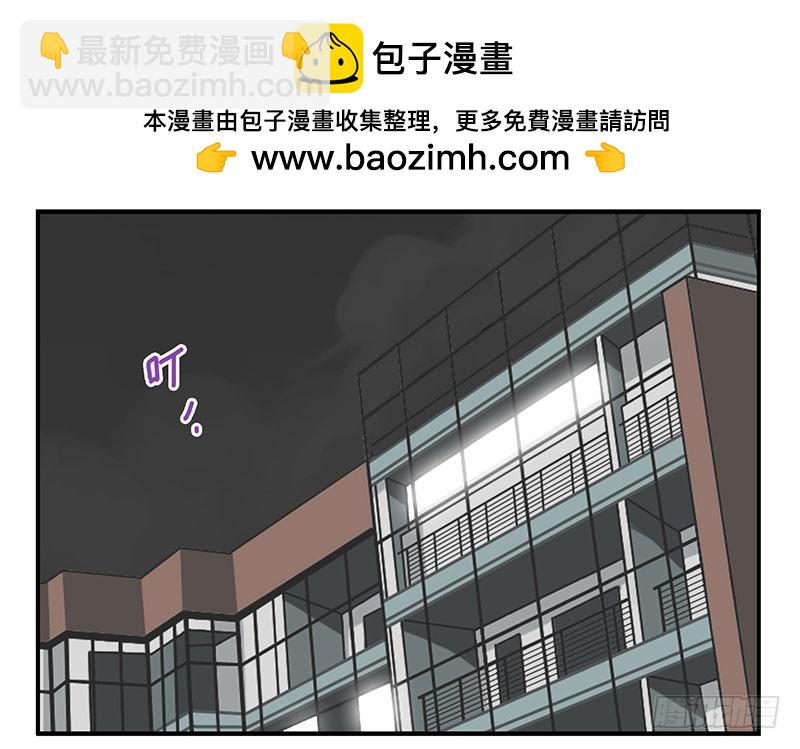 第四季137-138：找对象-第192话