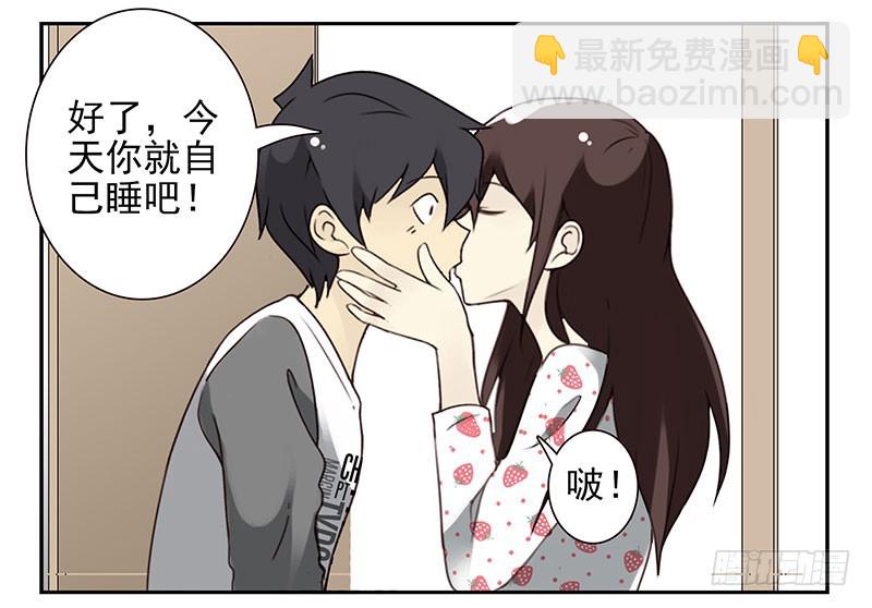 第四季137-138：找对象-第192话