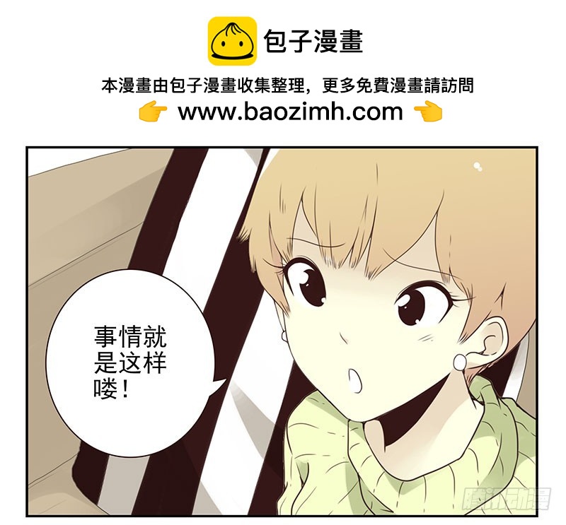 第四季137-138：找对象-第192话