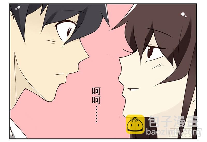 第四季137-138：找对象-第192话