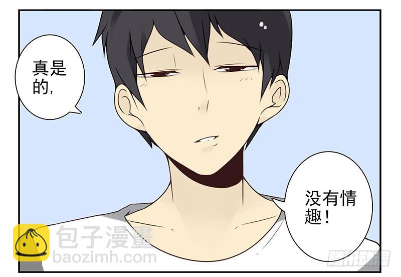 第四季137-138：找对象-第192话