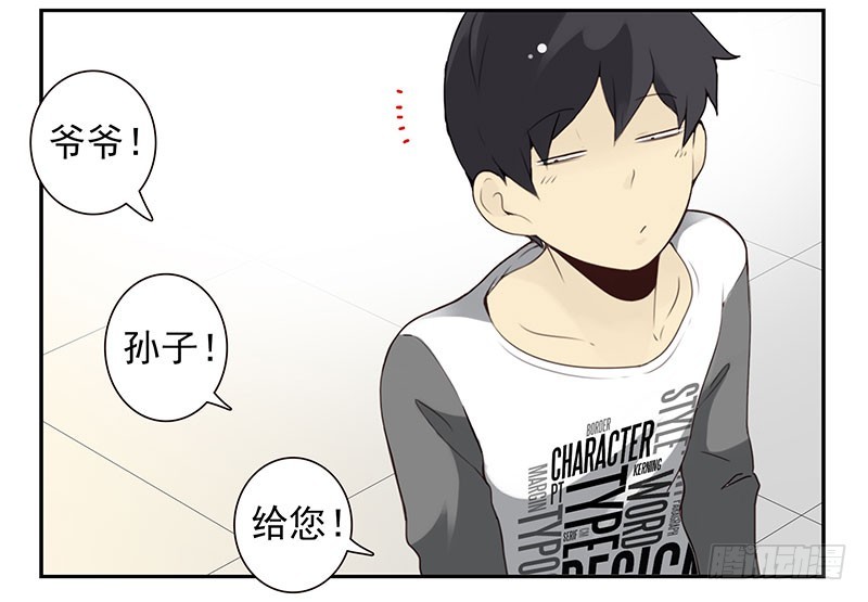 第四季137-138：找对象-第192话