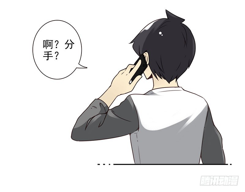 第四季137-138：找对象-第192话