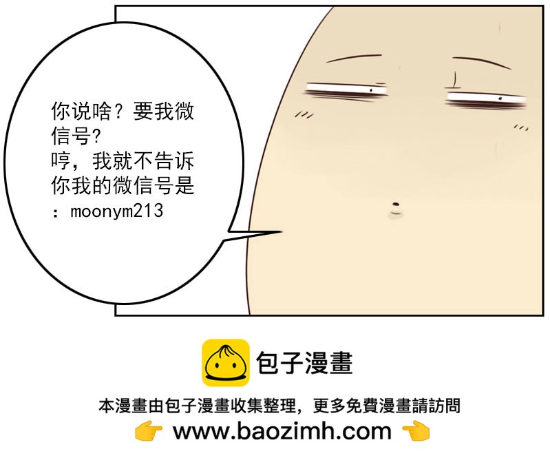 第四季137-138：找对象-第192话