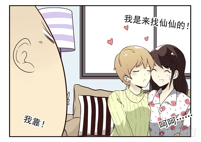 第四季137-138：找对象-第192话