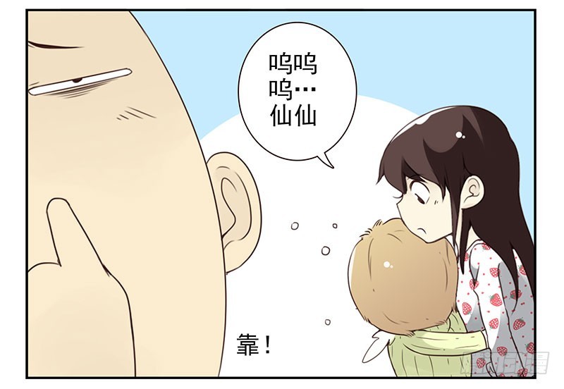 第四季137-138：找对象-第192话