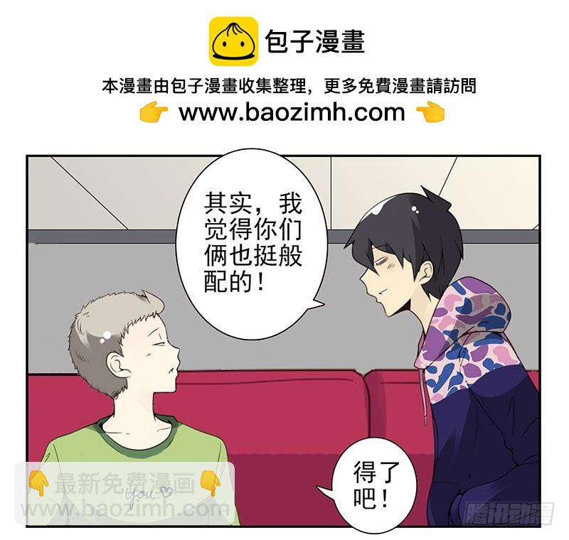 第四季141-142：回家见父母-第194话