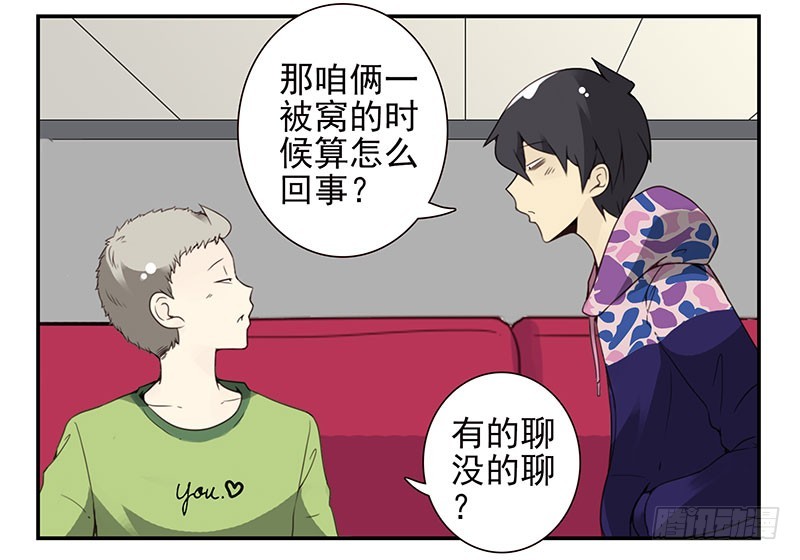第四季141-142：回家见父母-第194话