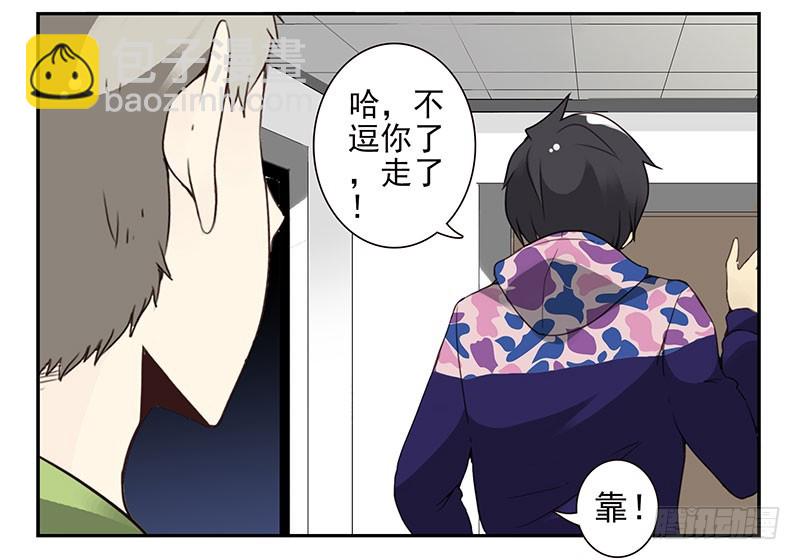 第四季141-142：回家见父母-第194话