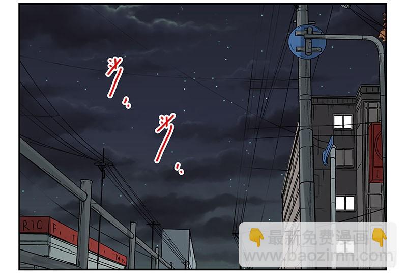 第四季141-142：回家见父母-第194话