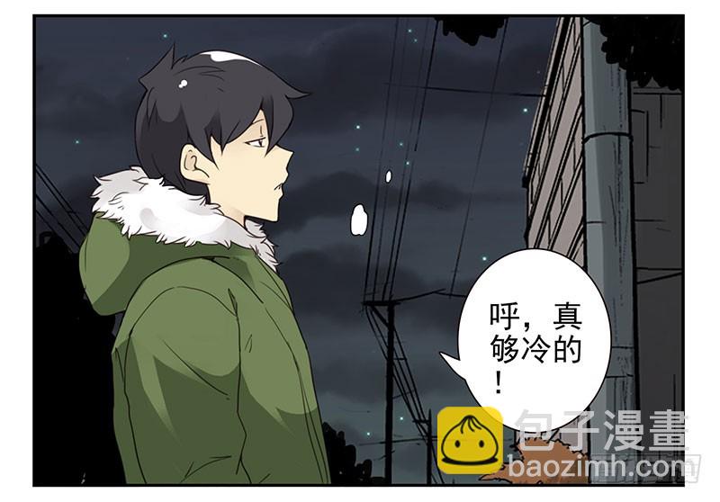 第四季141-142：回家见父母-第194话
