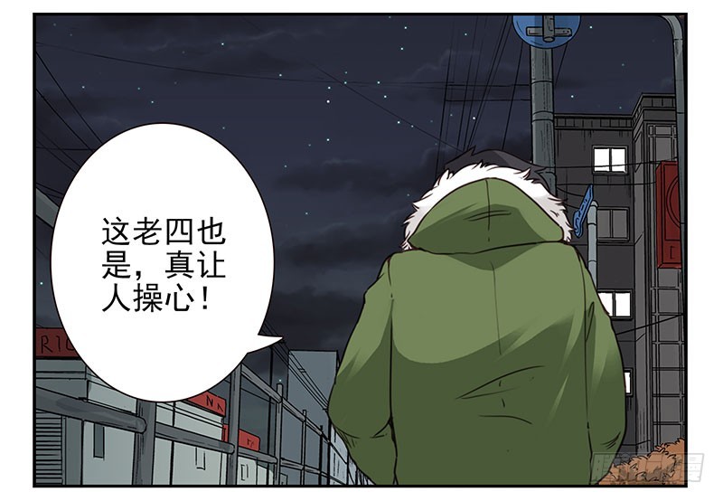 第四季141-142：回家见父母-第194话