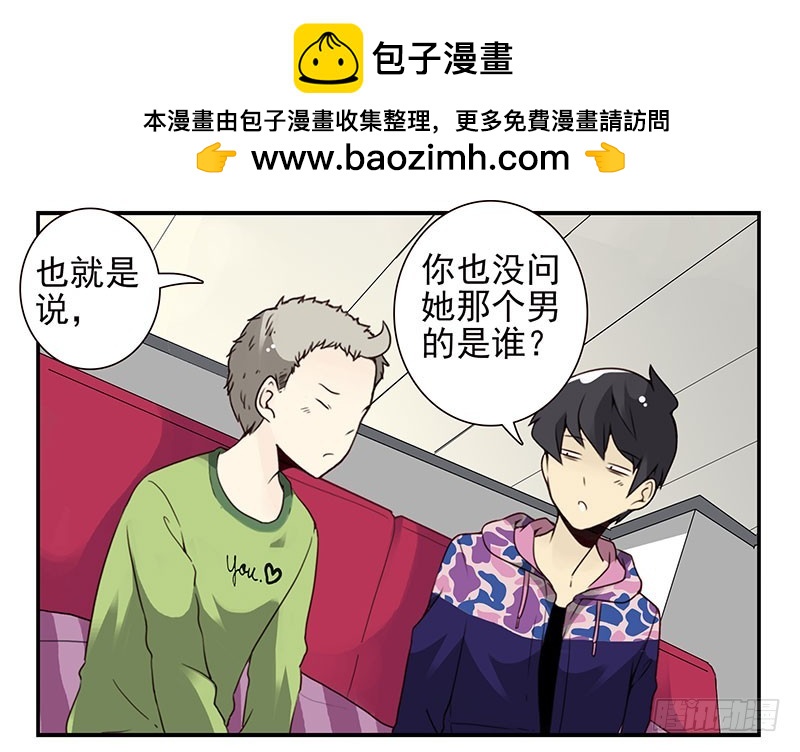第四季141-142：回家见父母-第194话