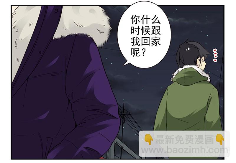 第四季141-142：回家见父母-第194话