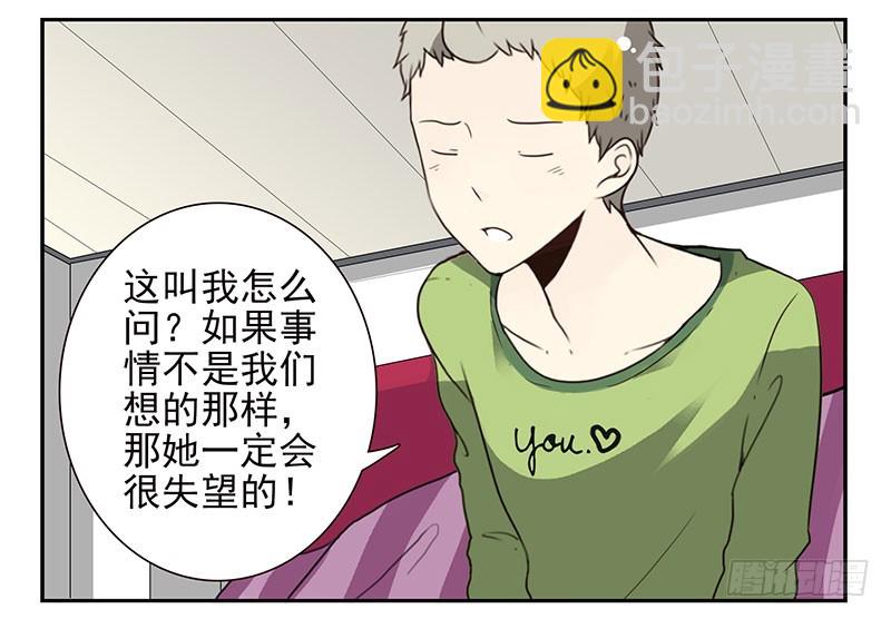 第四季141-142：回家见父母-第194话