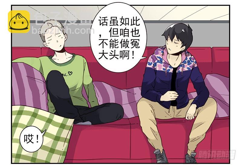 第四季141-142：回家见父母-第194话