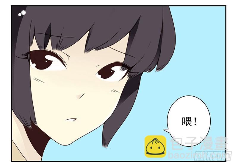 第四季145-147：对不起-第196话