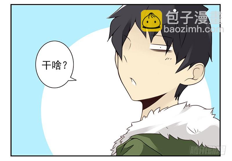 第四季145-147：对不起-第196话