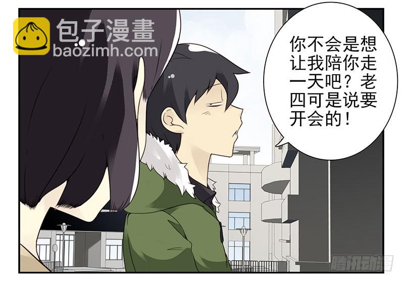 第四季145-147：对不起-第196话