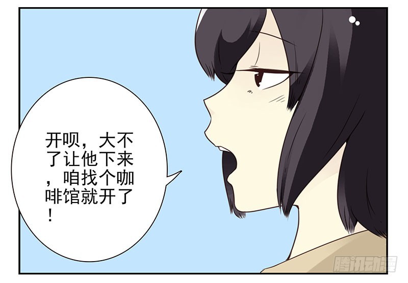 第四季145-147：对不起-第196话