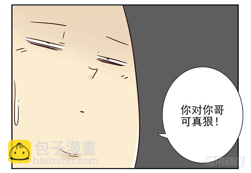 第四季145-147：对不起-第196话