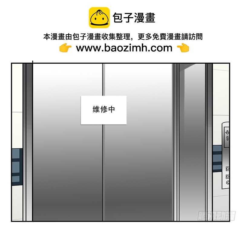 第四季145-147：对不起-第196话
