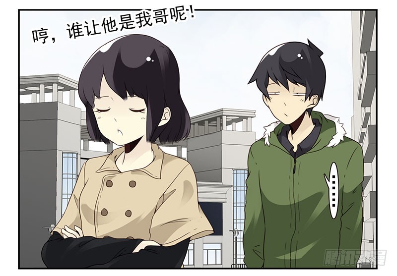 第四季145-147：对不起-第196话