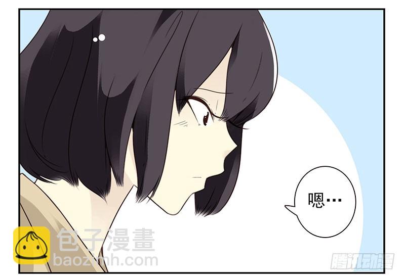 第四季145-147：对不起-第196话