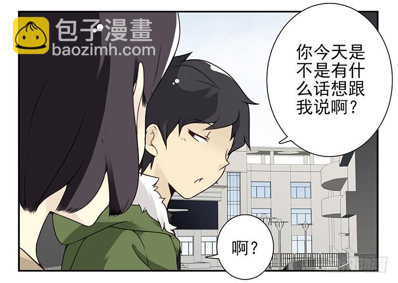 第四季145-147：对不起-第196话