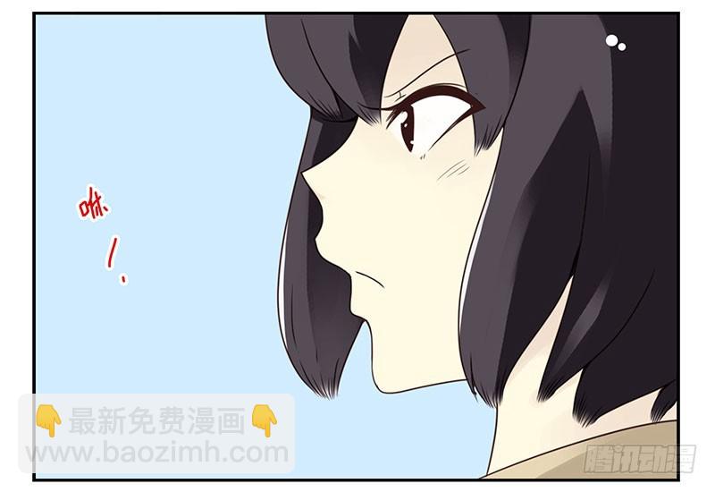 第四季145-147：对不起-第196话