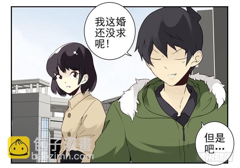 第四季145-147：对不起-第196话