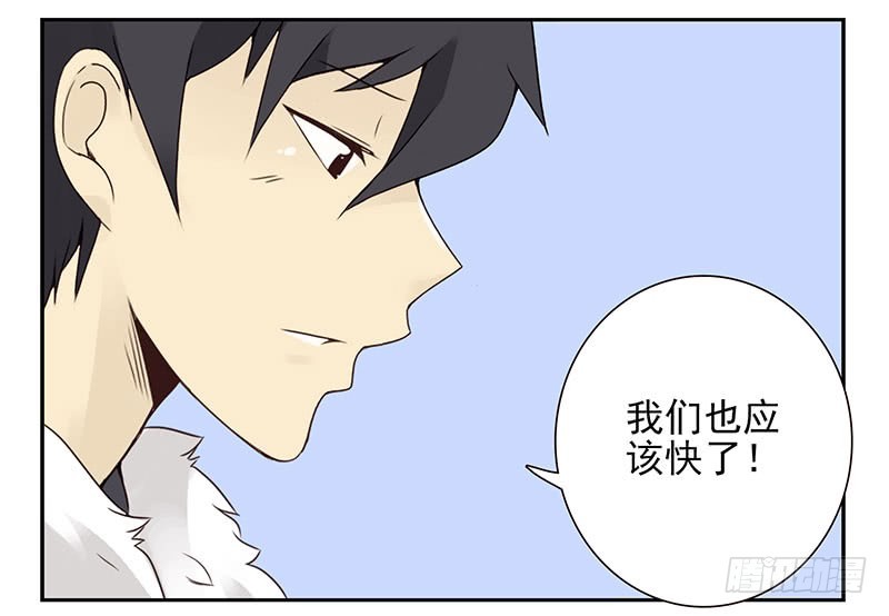 第四季145-147：对不起-第196话