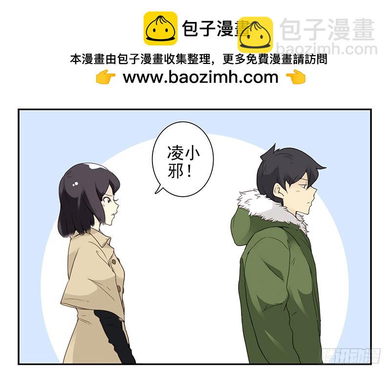 第四季145-147：对不起-第196话