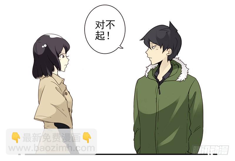 第四季145-147：对不起-第196话