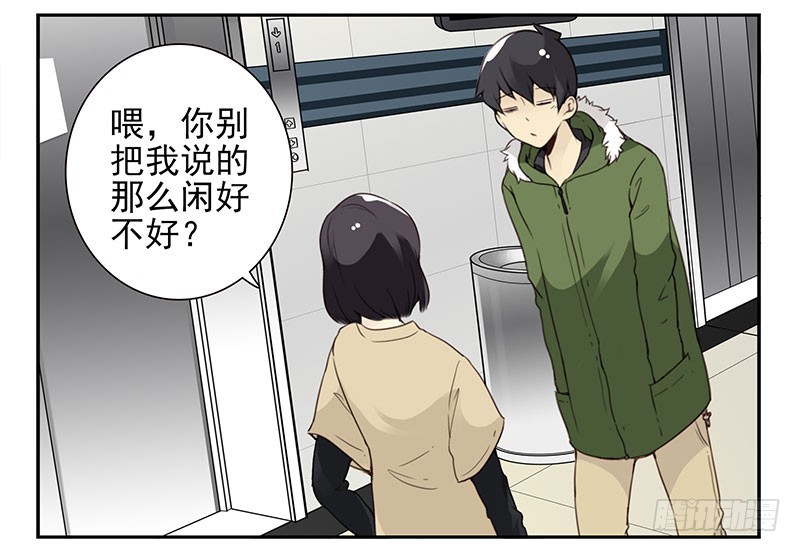 第四季145-147：对不起-第196话