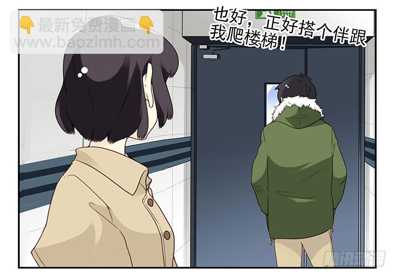 第四季145-147：对不起-第196话