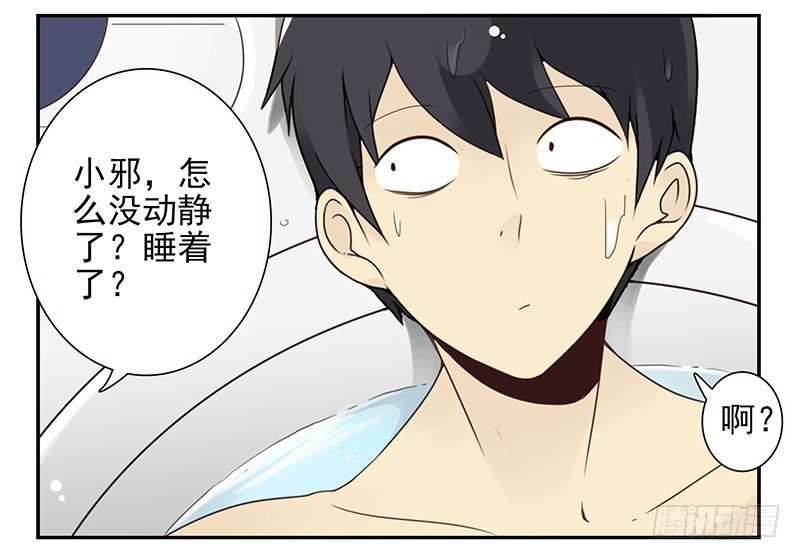 第五季1-2：一切有我！-第200话