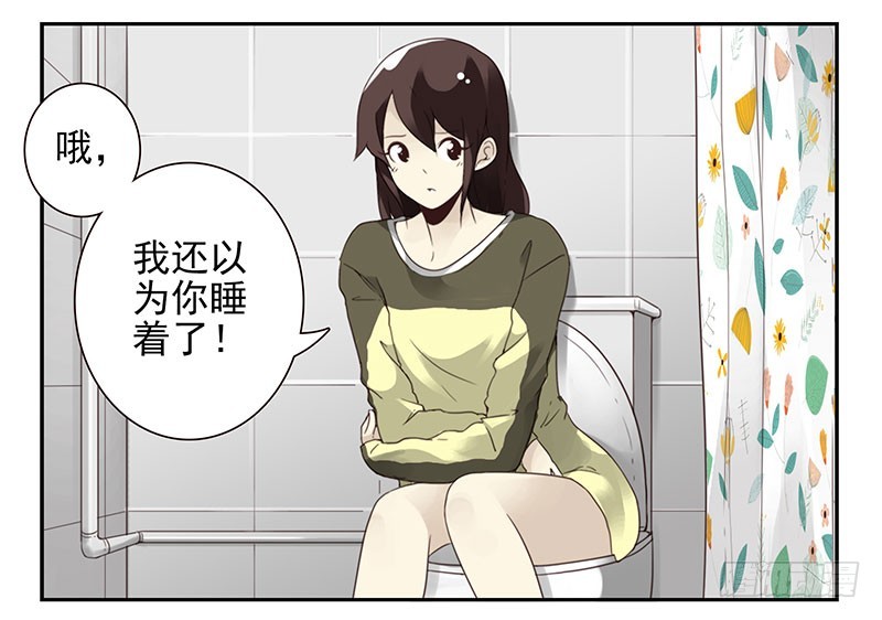 第五季1-2：一切有我！-第200话