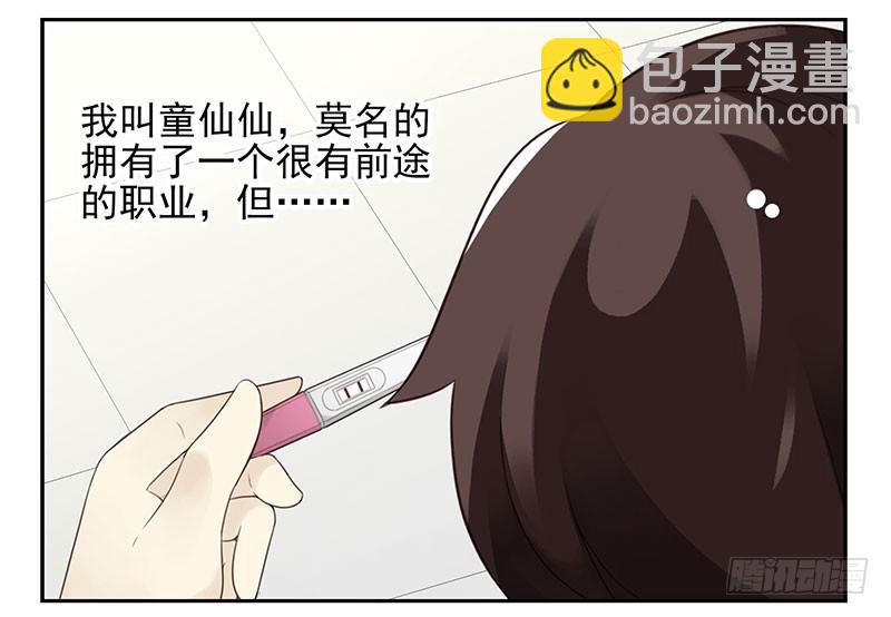 第五季1-2：一切有我！-第200话