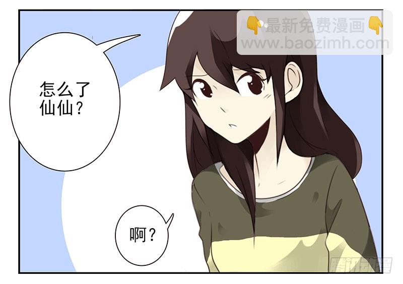 第五季1-2：一切有我！-第200话