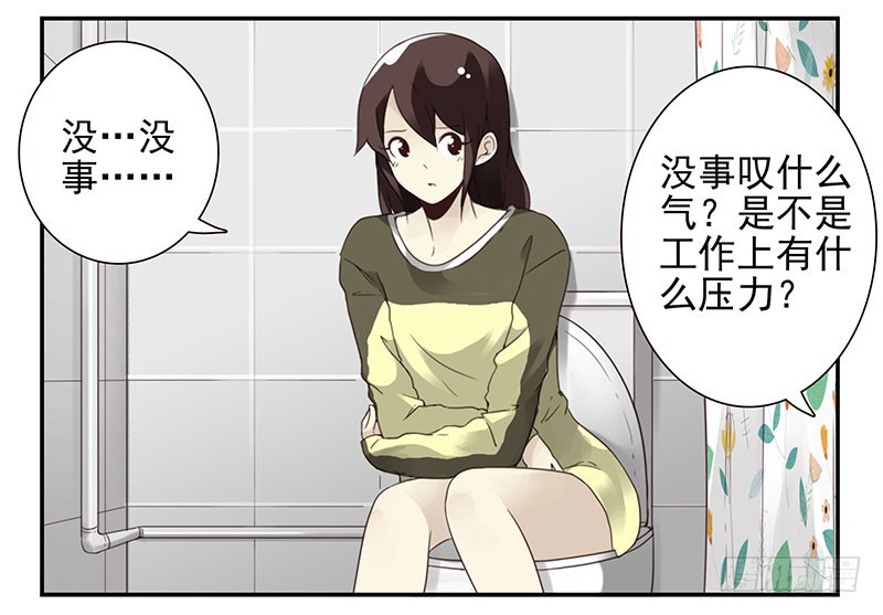 第五季1-2：一切有我！-第200话
