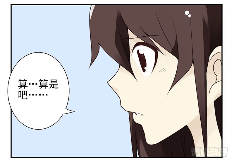 第五季1-2：一切有我！-第200话
