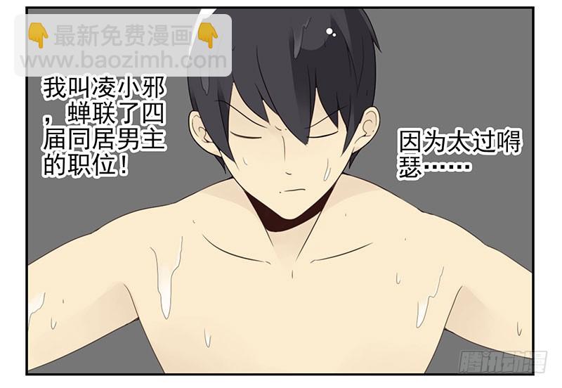 第五季1-2：一切有我！-第200话