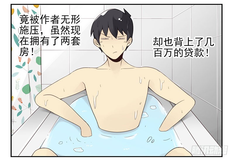 第五季1-2：一切有我！-第200话