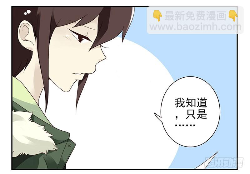 第五季5-6：双方的责任！-第202话