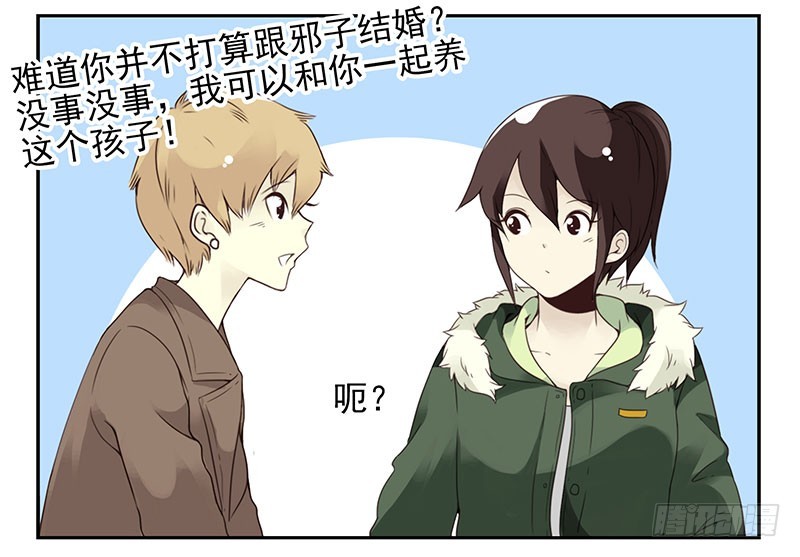 第五季5-6：双方的责任！-第202话